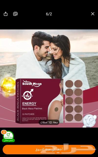 Any product for 25 riyals, and honestly it's not imagination64586551562499111