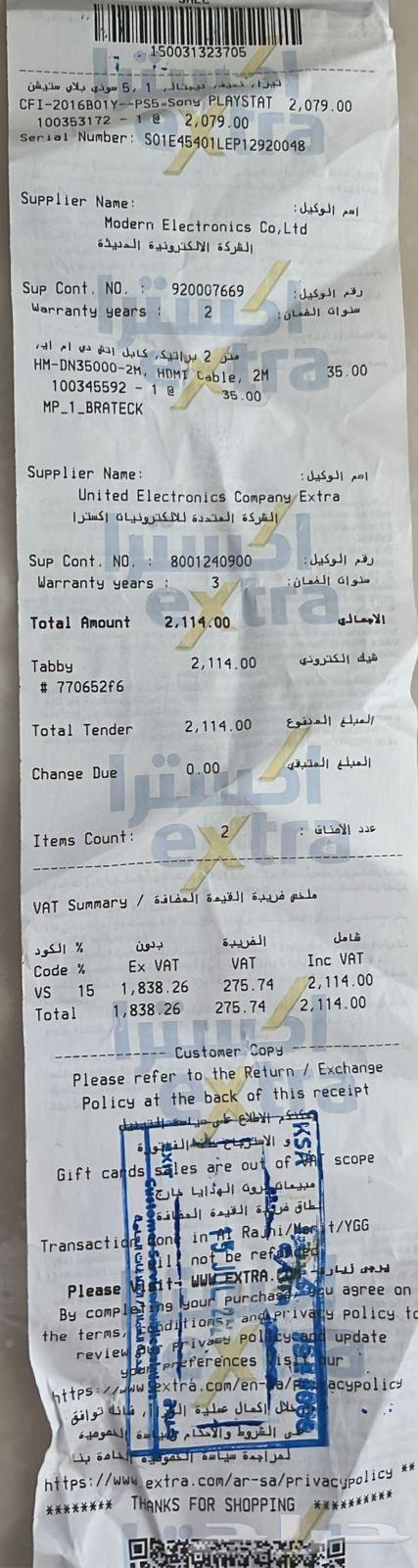 بلايستيشن مستخدم جديد64583499201153114