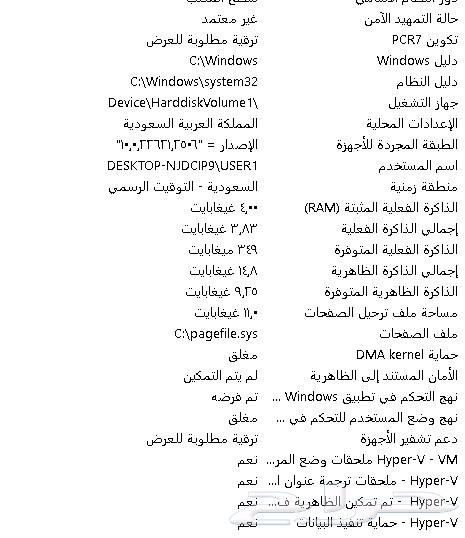 Mini desktop computer, monitor or 200 riyals64581925171713112