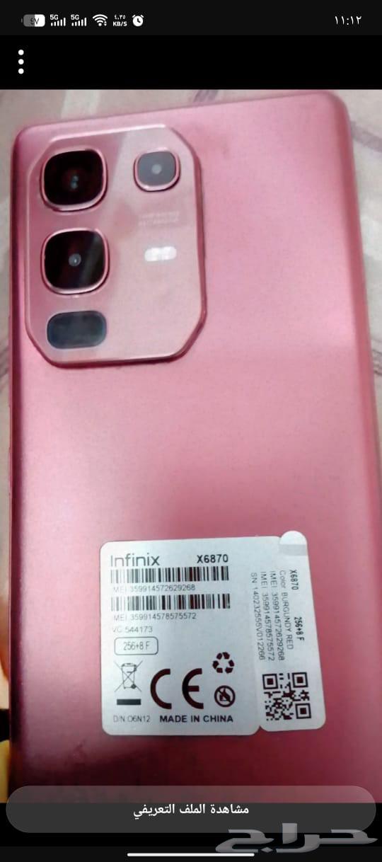 Infinix Note 50s Mobile Phone64580977037699110