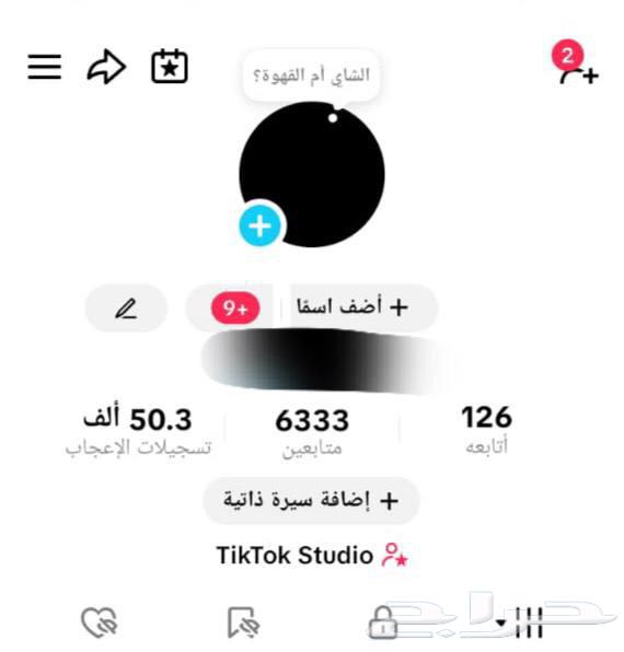 TikTok account with 6333 real followers and 50.3k likes for only 50 SAR64579732241410110