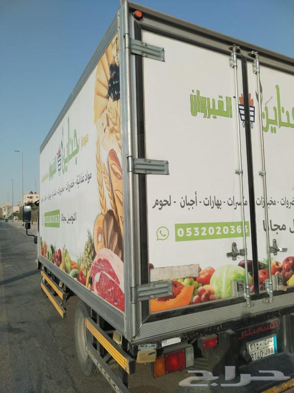 صندوق تبريد64585280939650113