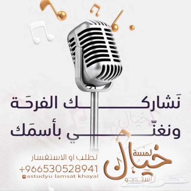 Fantasy Touch Studio for Chilas and Zaffas64587292301955111