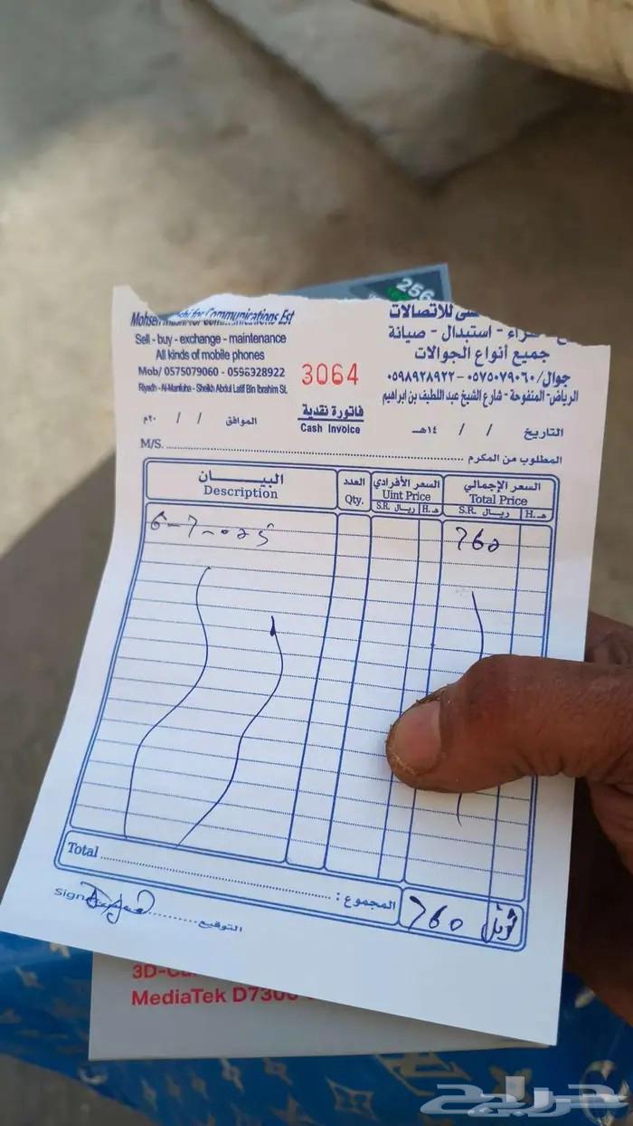 Infinix Note 50s Mobile Phone64580977037699112