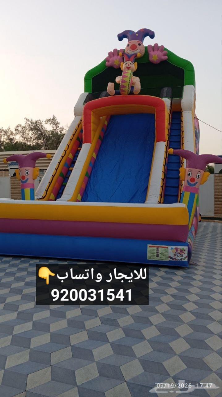 العاب هوائيه متنوعه للايجار64587206239362112