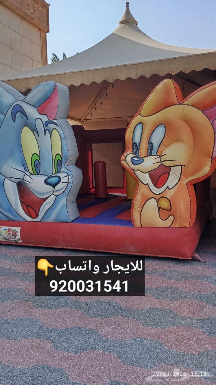 العاب هوائيه متنوعه للايجار64587206239362111