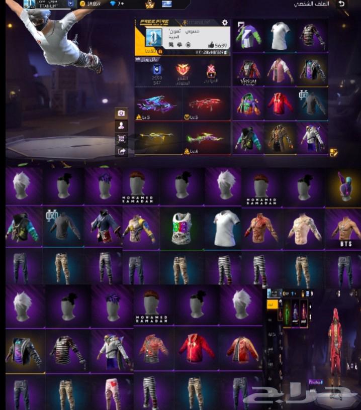 حساب فري فاير64587851594883114