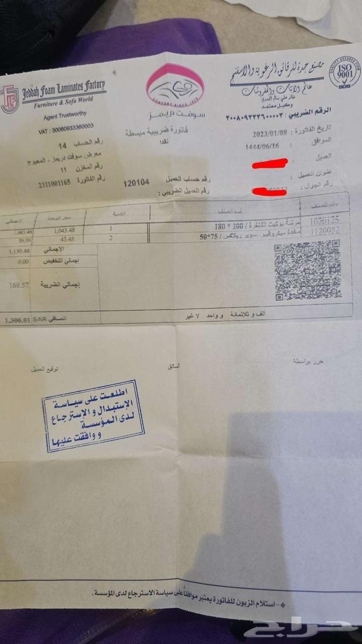 دولاب كافيه منزلي و مرتبه سوفت دريمز فاخره للبيع64587987125251110