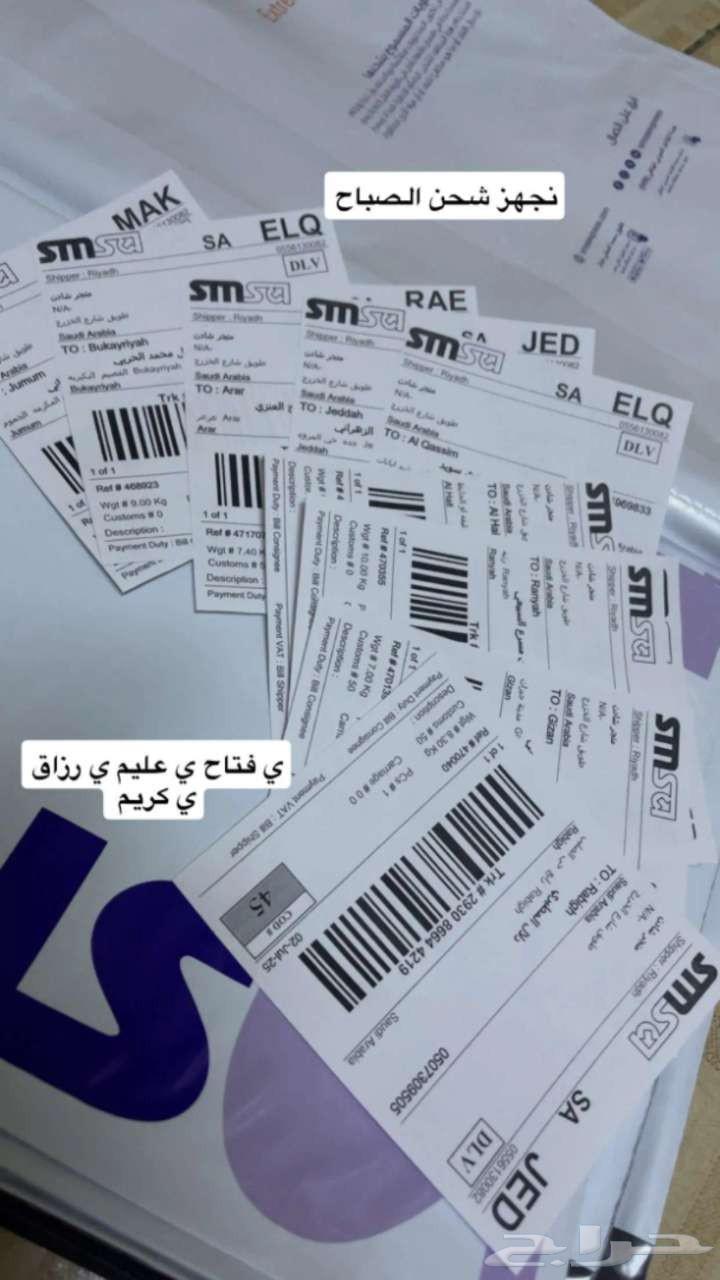 ايفون 17 خصم اليوم الوطني نظام الولاء64584518050051111