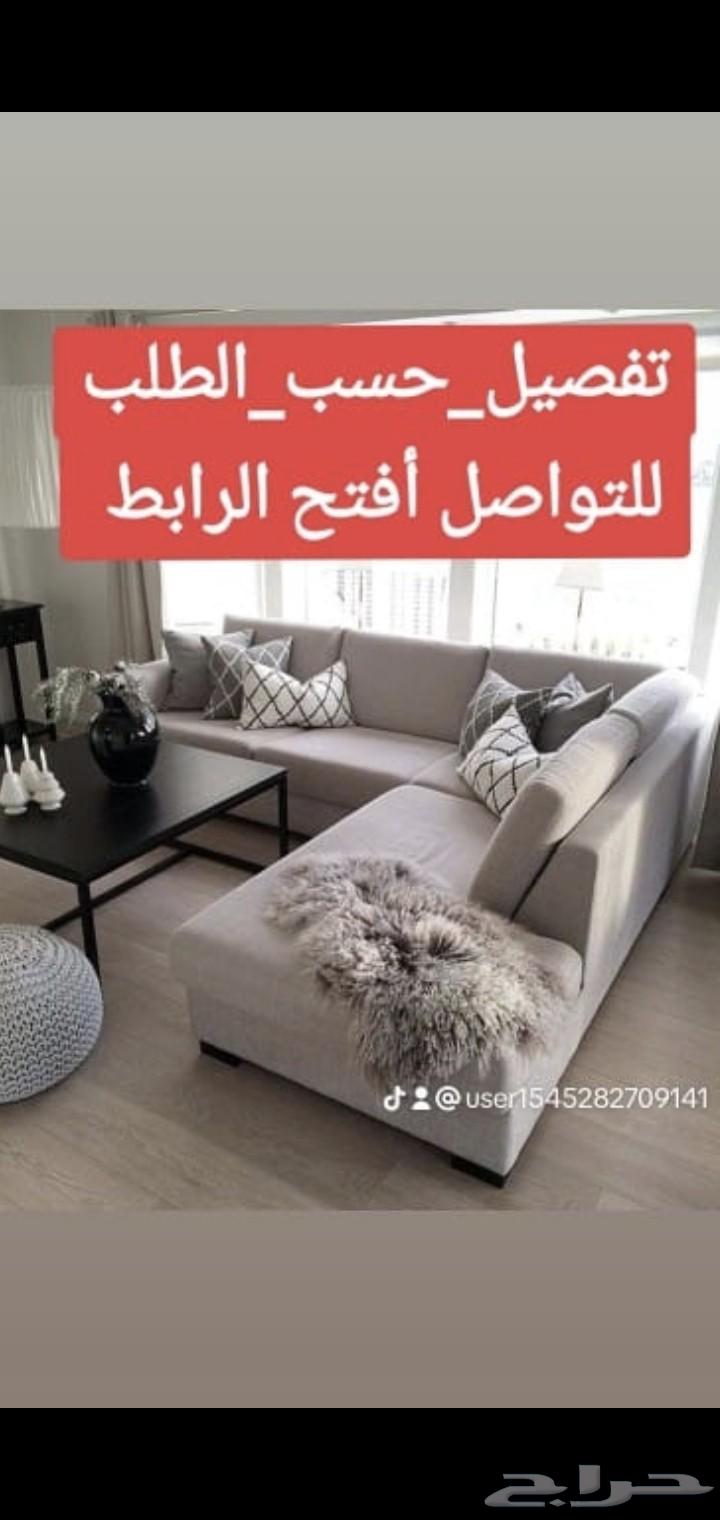 كيان للأثاث المنزلي64584968207362114