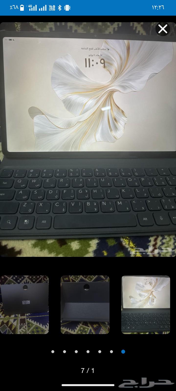 تابلت هونور مساحه 256 رام 16جيجا استعمال شهرين بحالة الجديد64583372249219110