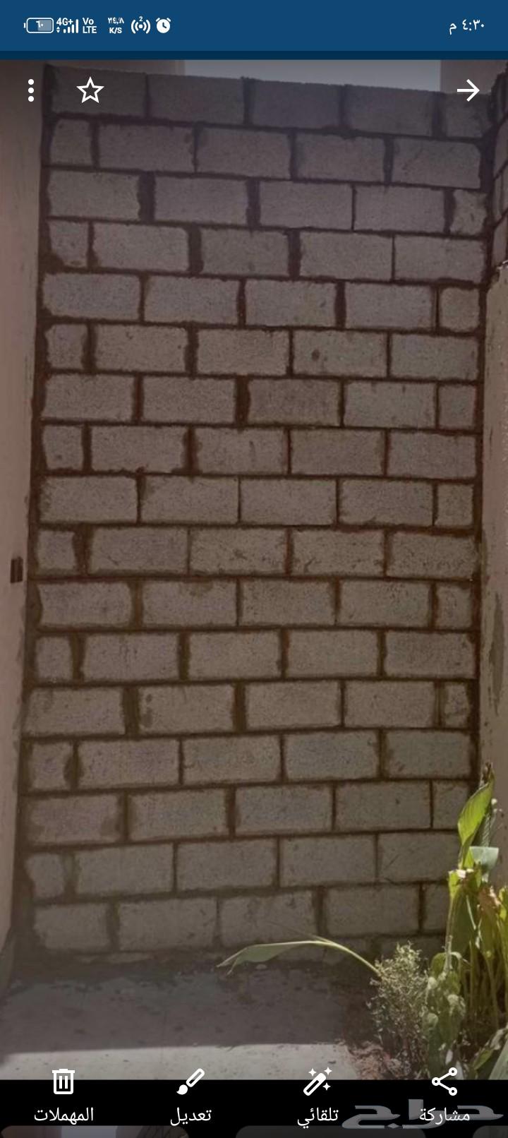 معلم بنا وتليس64156270042626112