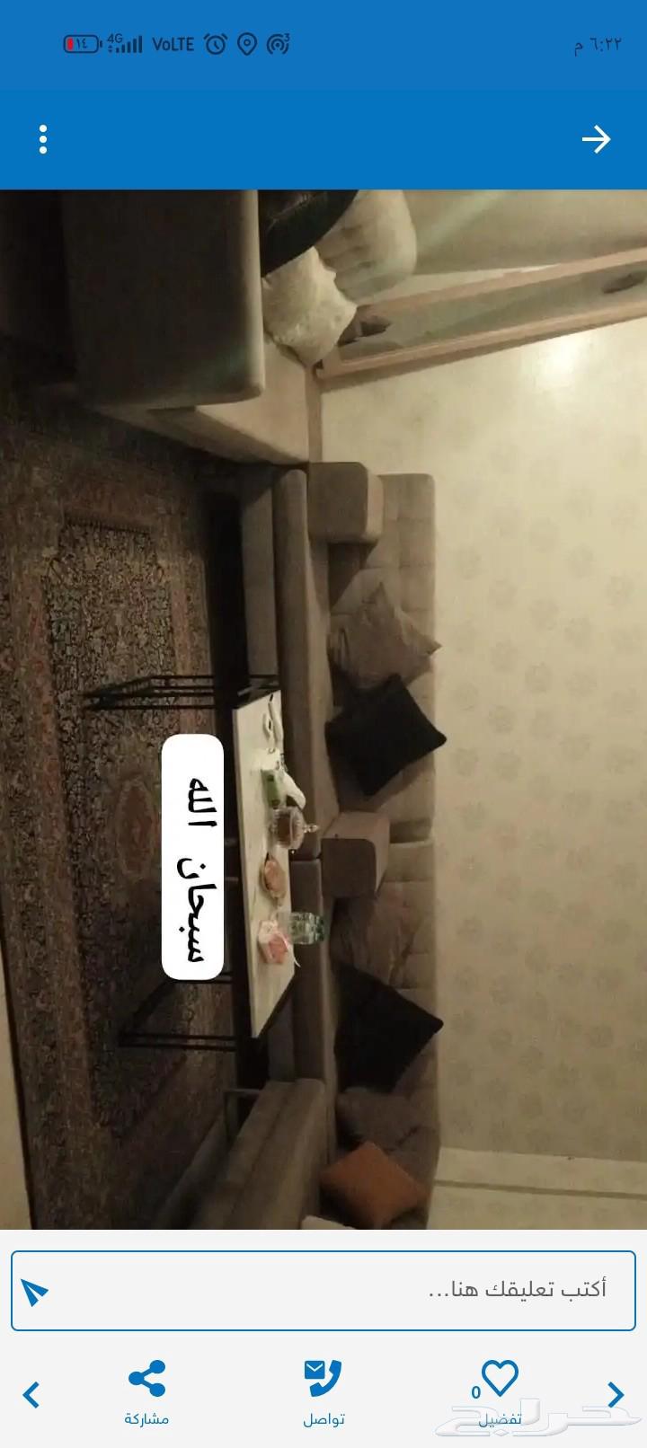 أغراض للبيع ب 300واجهزه بسعر مخفض سبحان الله وبحمده الحمدلله64584149323394113