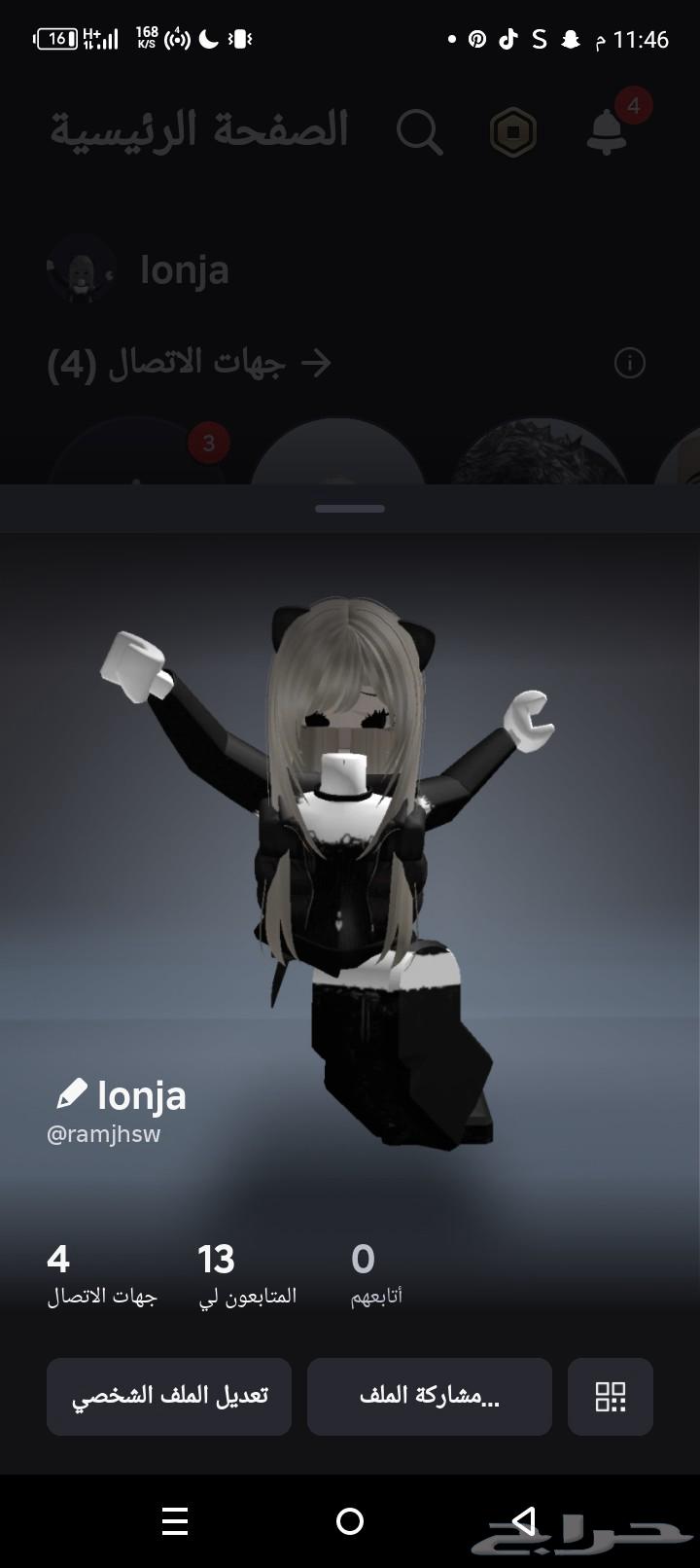 3 حسابات مشحونه ومتعوبه وسهم64587851630337110