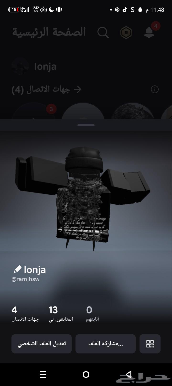 3 حسابات مشحونه ومتعوبه وسهم64587851630337111