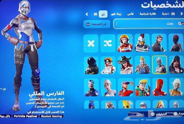 حساب لا البيع السيزن الثاني نصه64584588860162110