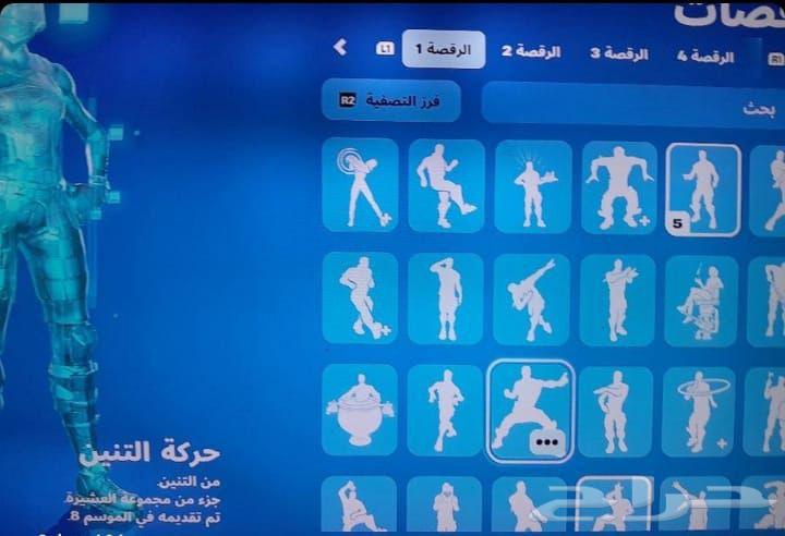 حساب لا البيع السيزن الثاني نصه64584588860162114