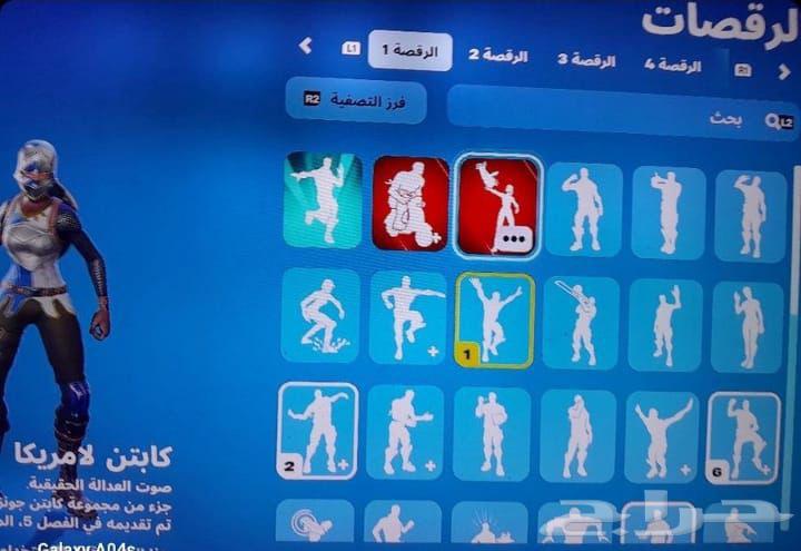 حساب لا البيع السيزن الثاني نصه64584588860162112