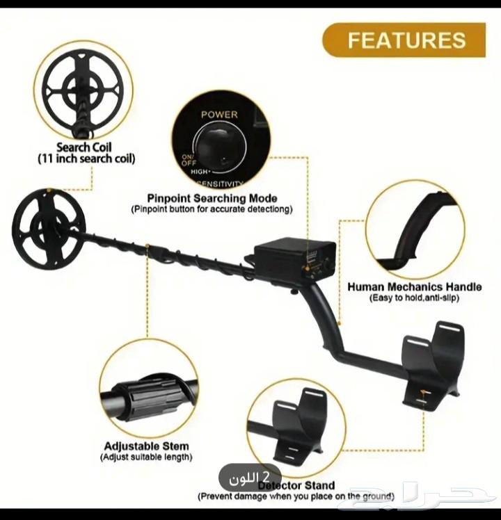 جهاز كشف الذهب والفضة والكنوز64579883014274111