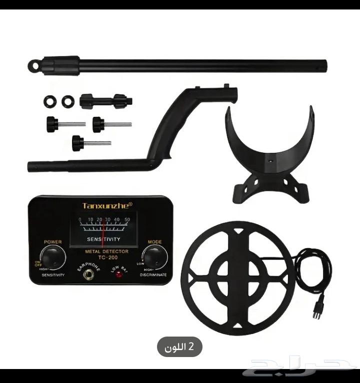 جهاز كشف الذهب والفضة والكنوز64579883014274112