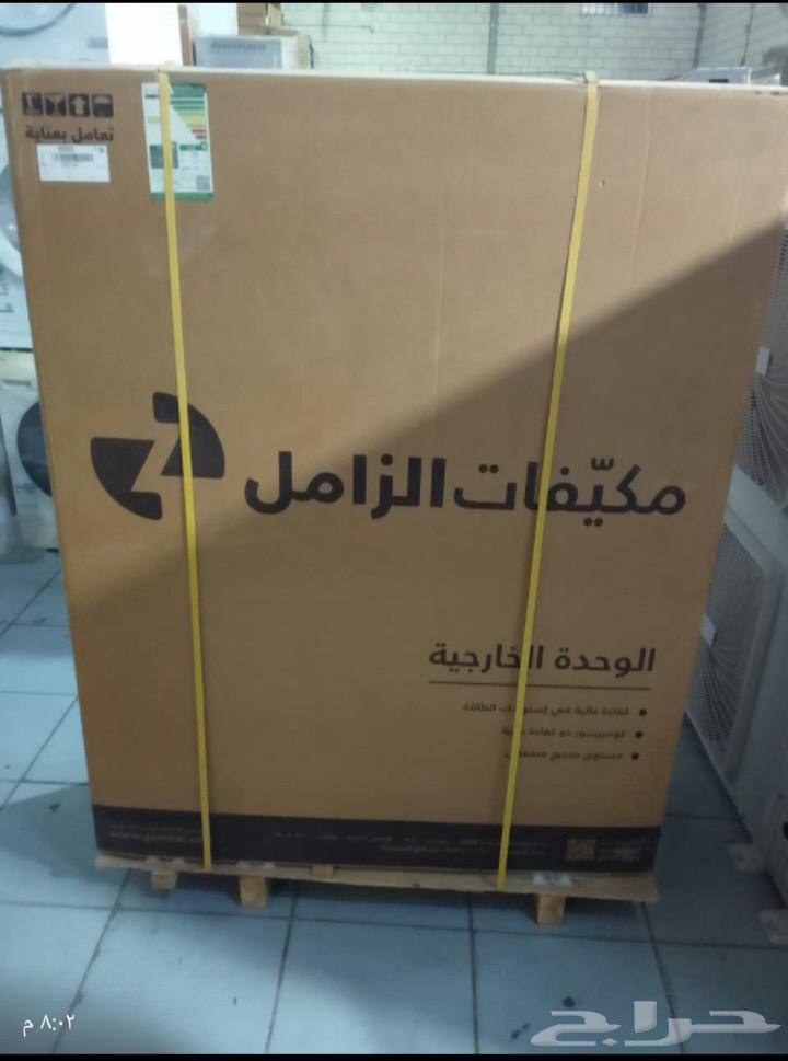 Available cabinet air conditioners, 60,000 units, used for Hajj64583682750977111