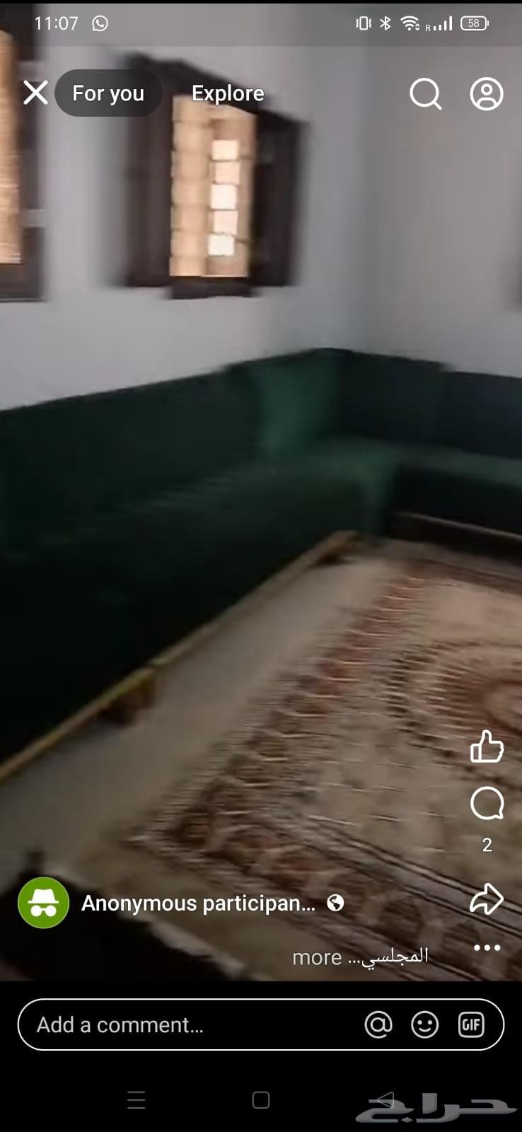 أثاث للبيع كله بحالة ممتازة64587640093186113