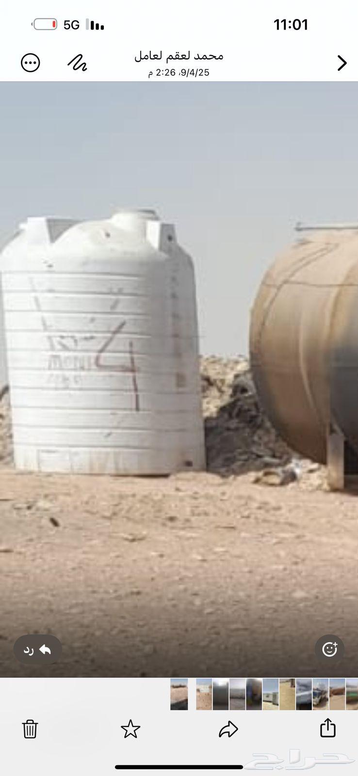 متوفر لدينا خزانات بلاستيك وحديد وفيبر مستعمل نظيف جديد بي64582422129025114