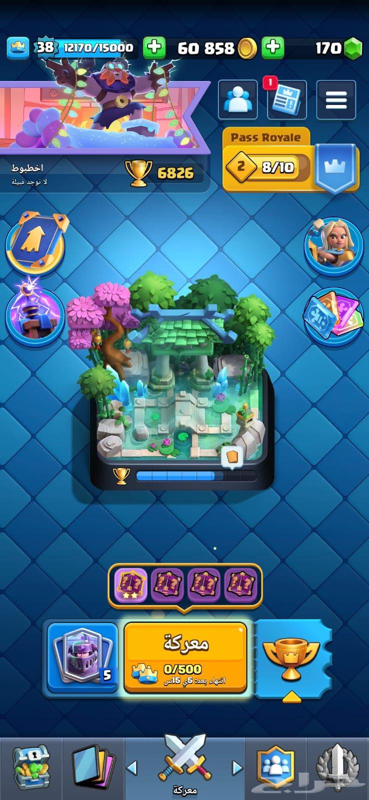 كلاش رويال و براول ستارز سكنات غامضه للبدل بكلاش او فري فاير64587132674562110