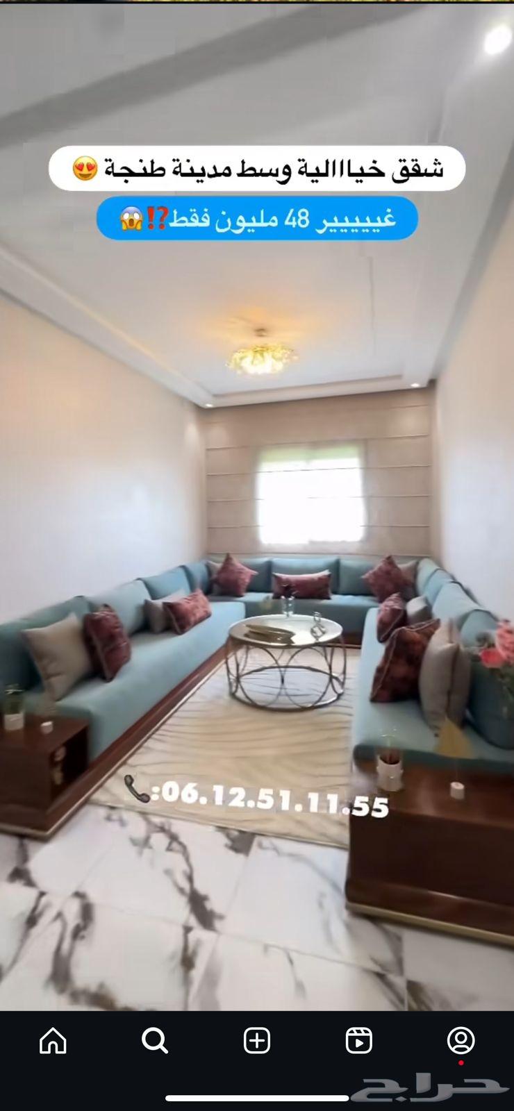 تفصيل كنب مغربي خشب واسفنج جوده جميع انواع الاقمشه64583965218562110