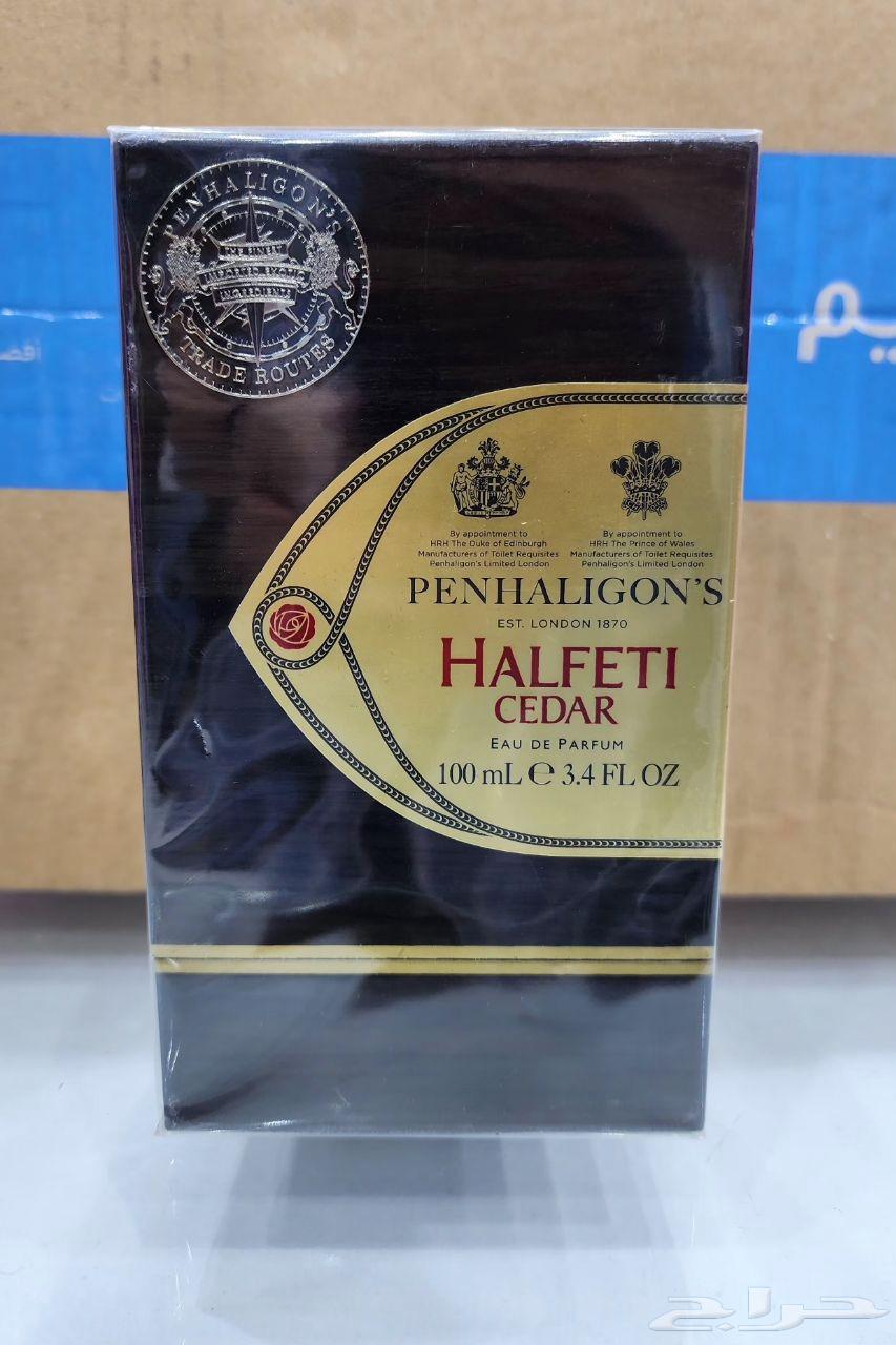 هالفيتي سيدار من بينهاليغونز64587752128387110