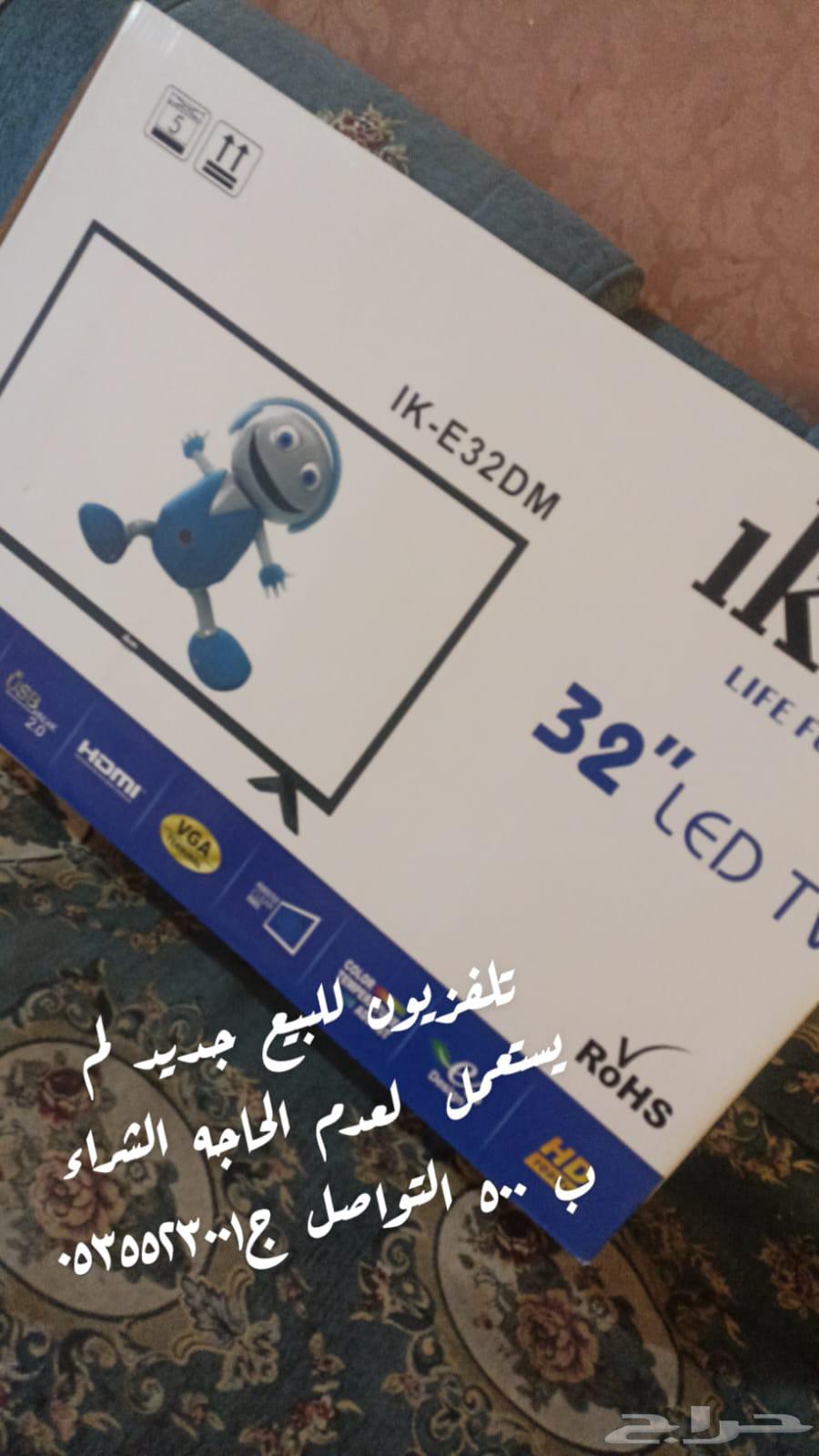 تلفزيون للبيع جديد64582868803330110