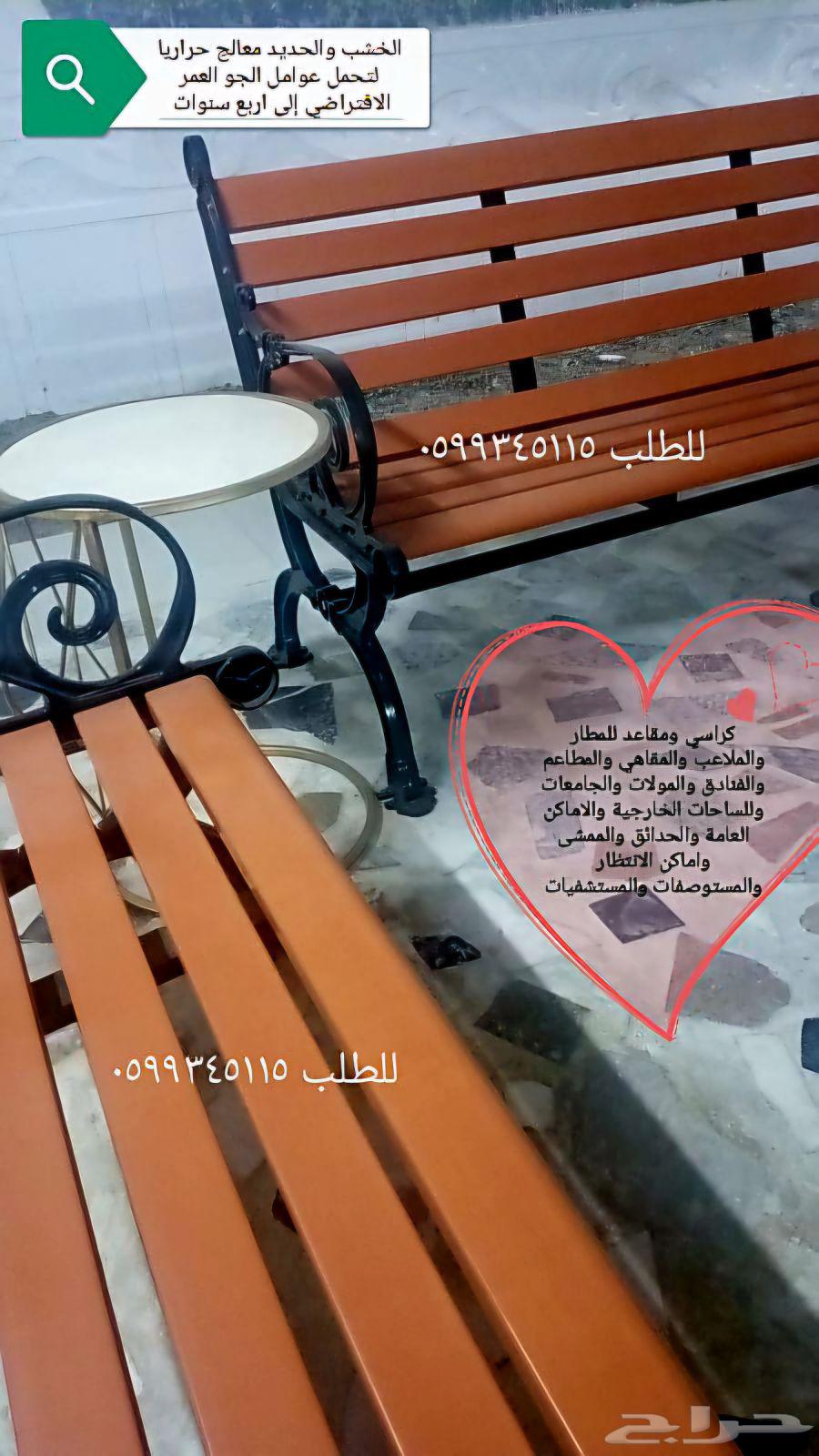 كرسي خشبي حديقة محطات قطار ملاعب بادل مطار اسواق مول64581059130626111