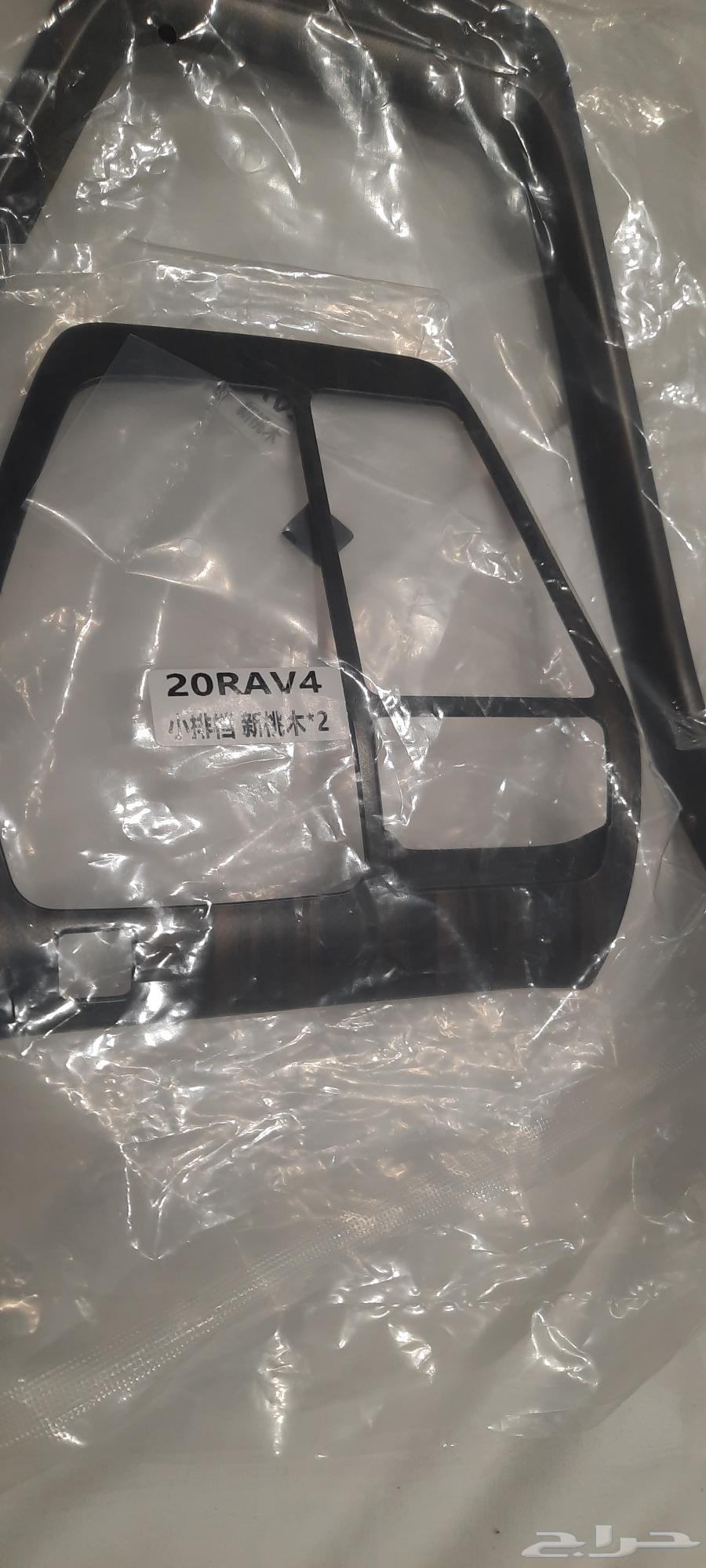 تخشيبه لسياره راف فور64381684672771110