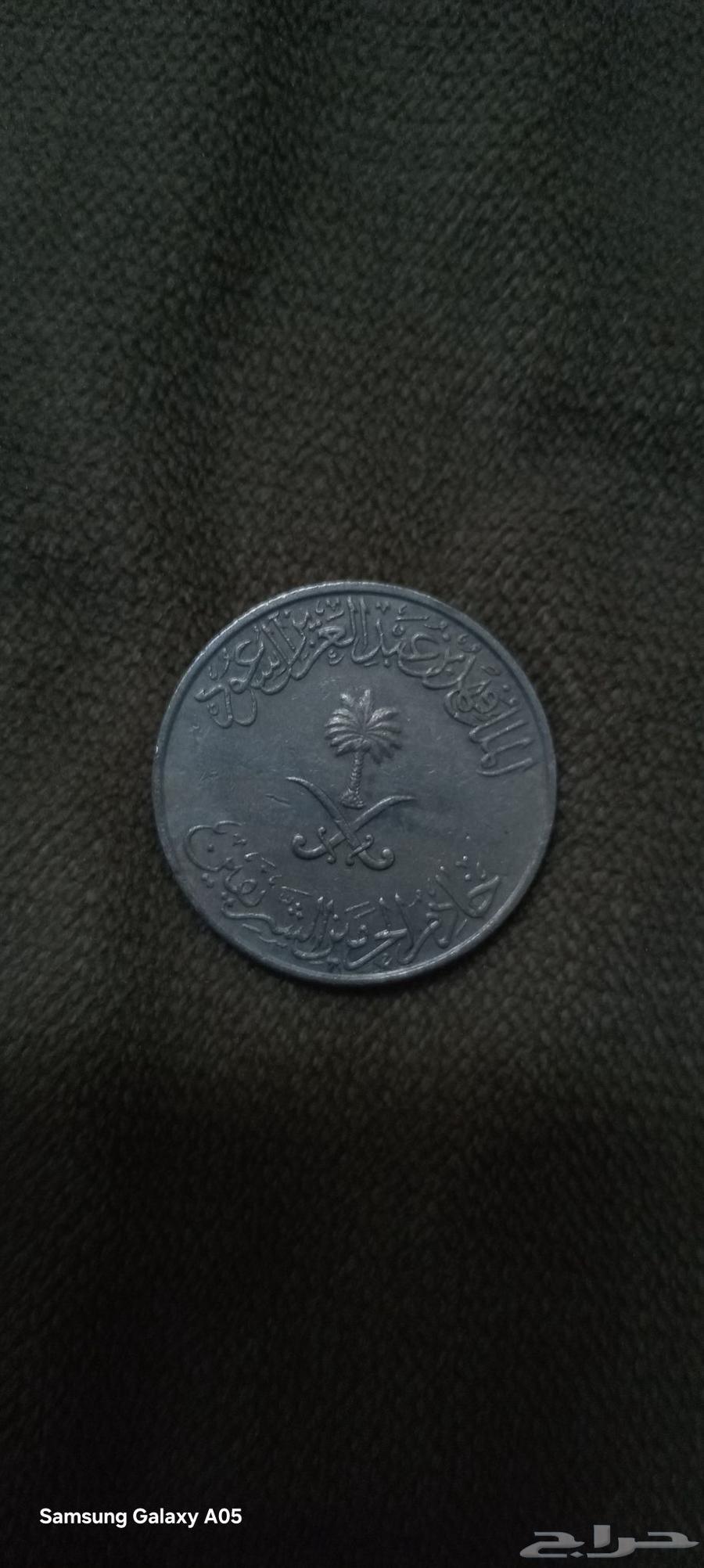 ريال الملك فهد64586389197441111