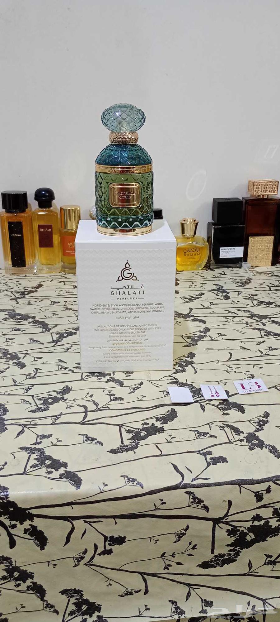 ( مباع ) عطر قرطاج نوبل من غلاتي64588161229057110
