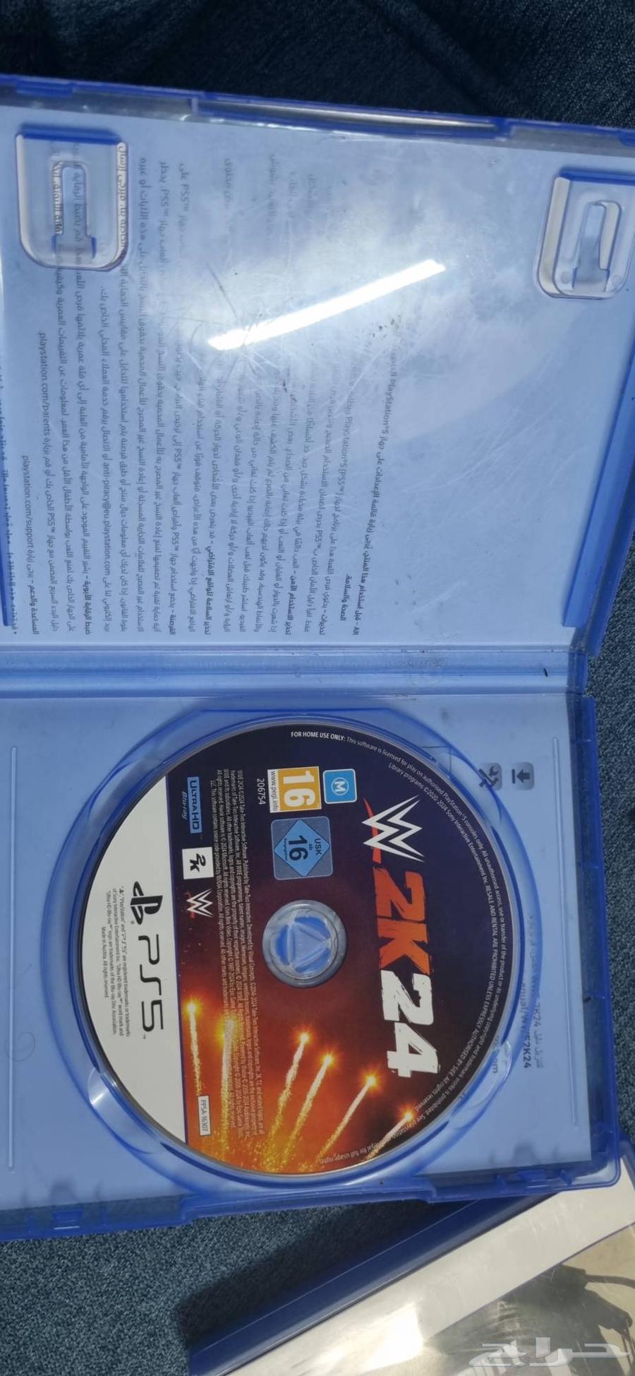 العاب سوني 5 و 464583979601537111