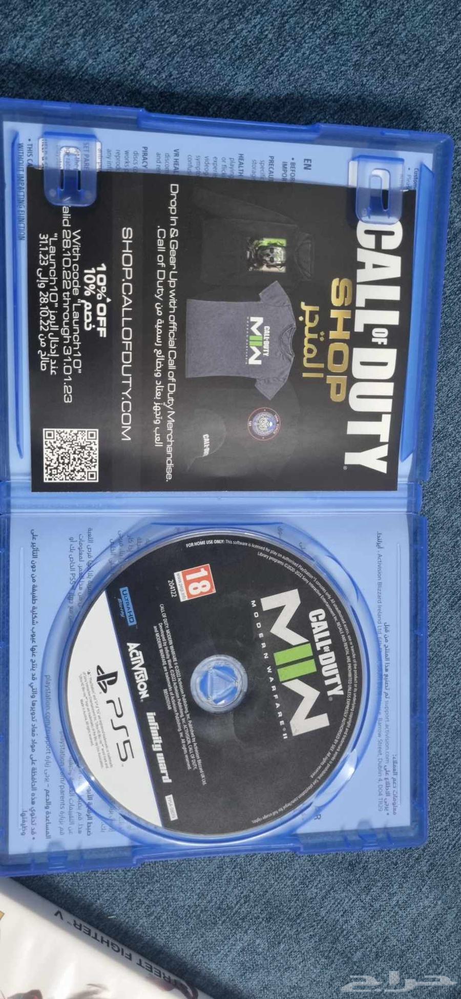 العاب سوني 5 و 464583979601537110