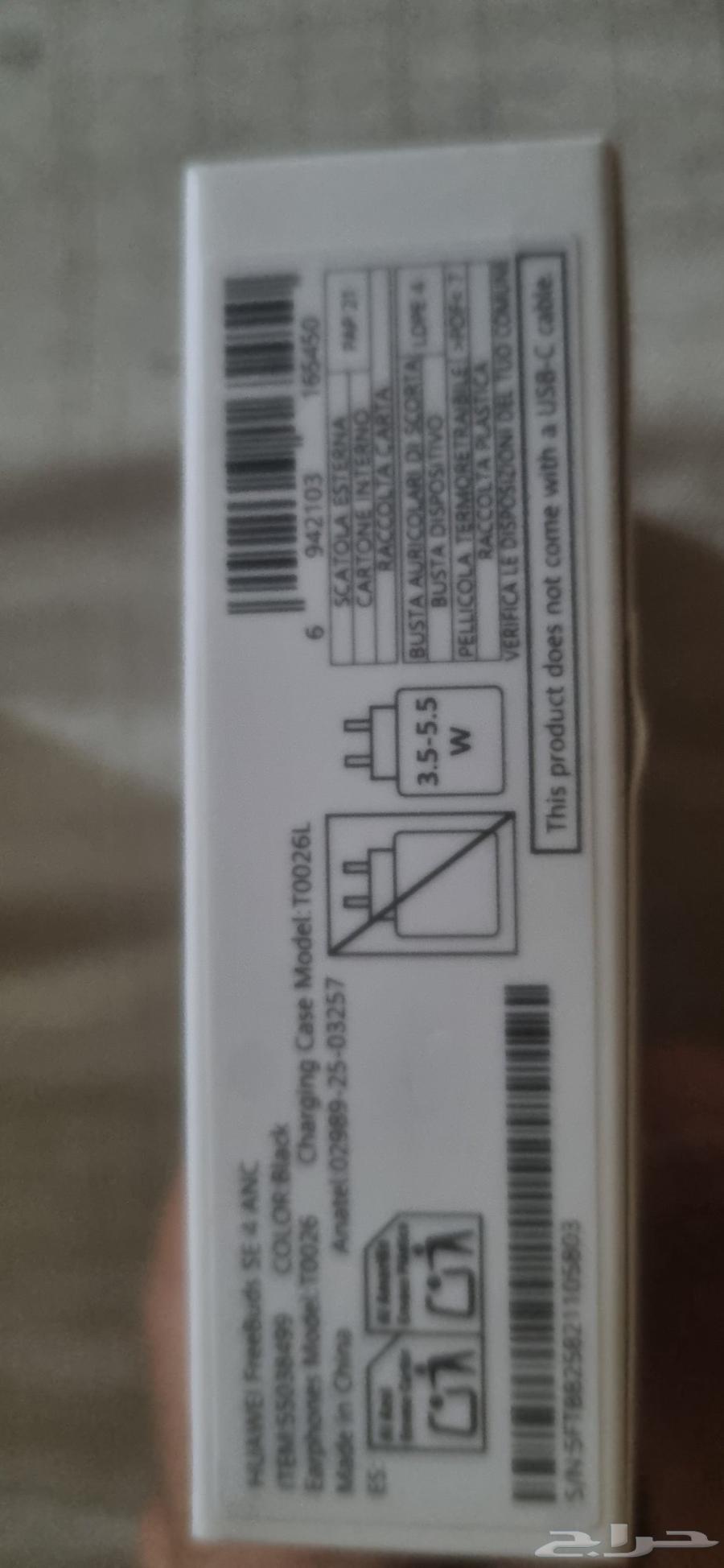 سماعه هواوي se 4 anc64586464375937112