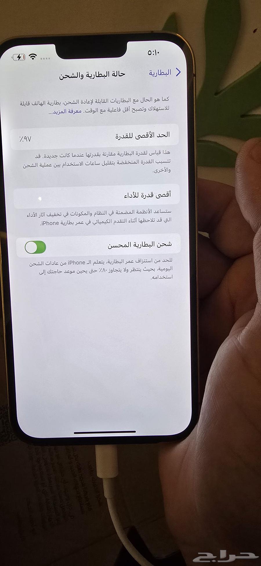 جوال ايفون 13 برو ماكس مجدد دهبي ذاكره 512 للبيع بطاريه9764588098932737111