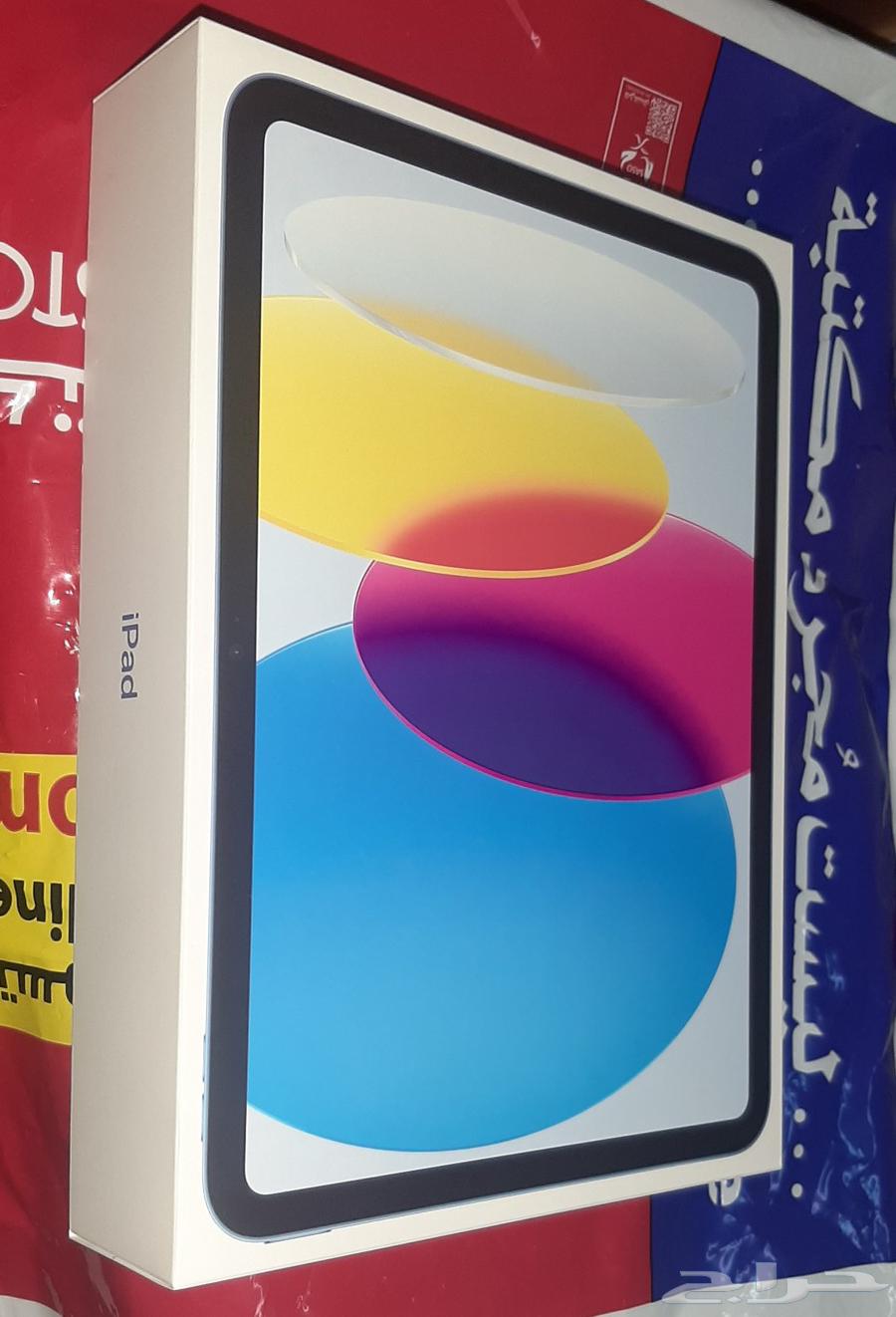 أي باد جديد (Ipad (A16) wi-fi 128GB ) تم البيع خارج الموقع64580254112002110