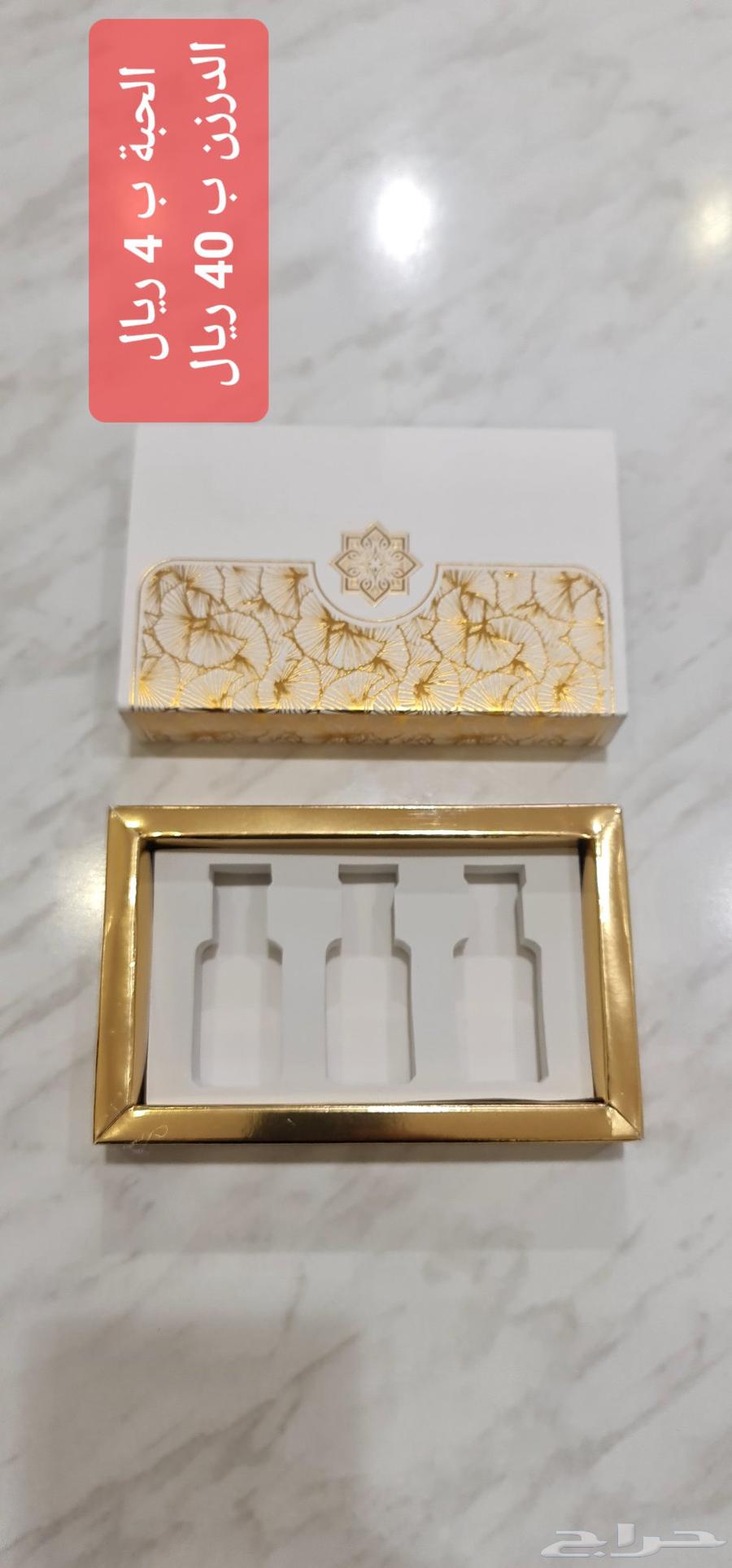 علب عطور و بخور بسعر الجملة والبيع بالحبة و الدرزن64581237806594112