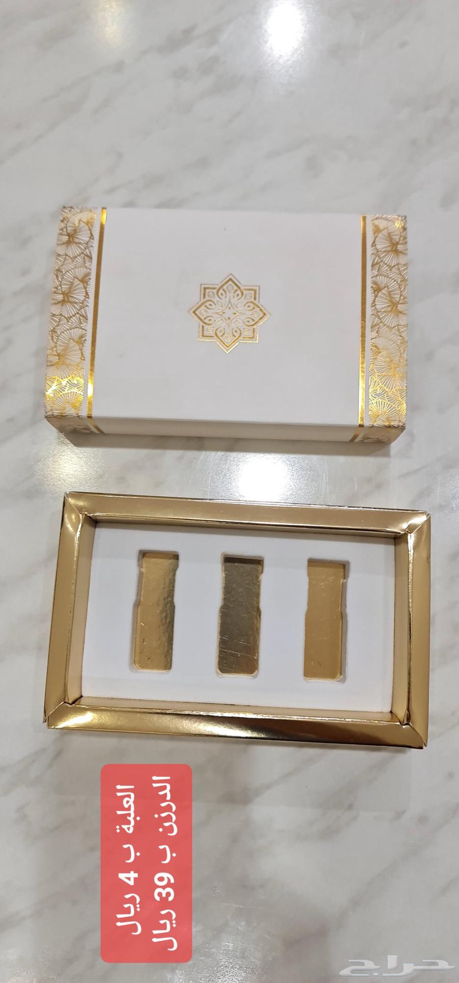 علب عطور و بخور بسعر الجملة والبيع بالحبة و الدرزن64581237806594114