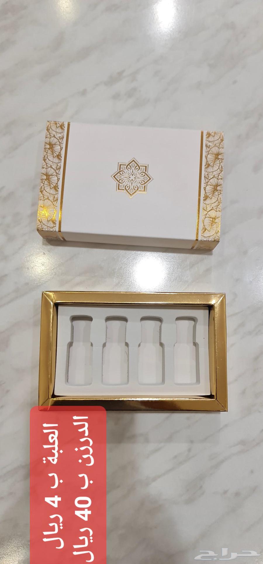 علب عطور و بخور بسعر الجملة والبيع بالحبة و الدرزن64581237806594113