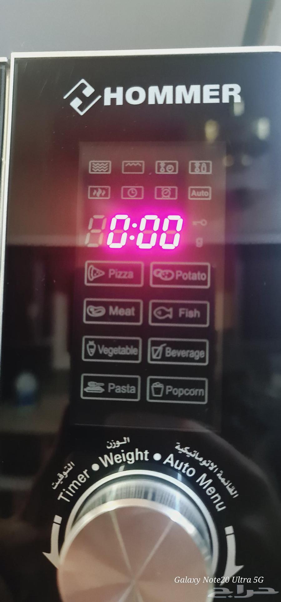 مايكرويف64588061488769111