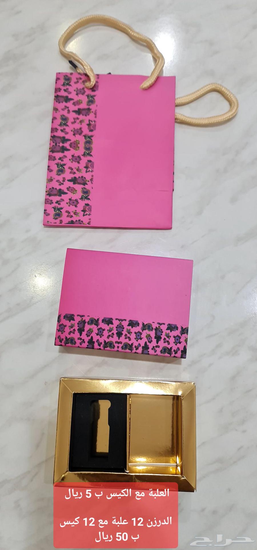 علب عطور و بخور بسعر الجملة والبيع بالحبة و الدرزن64581237806594110