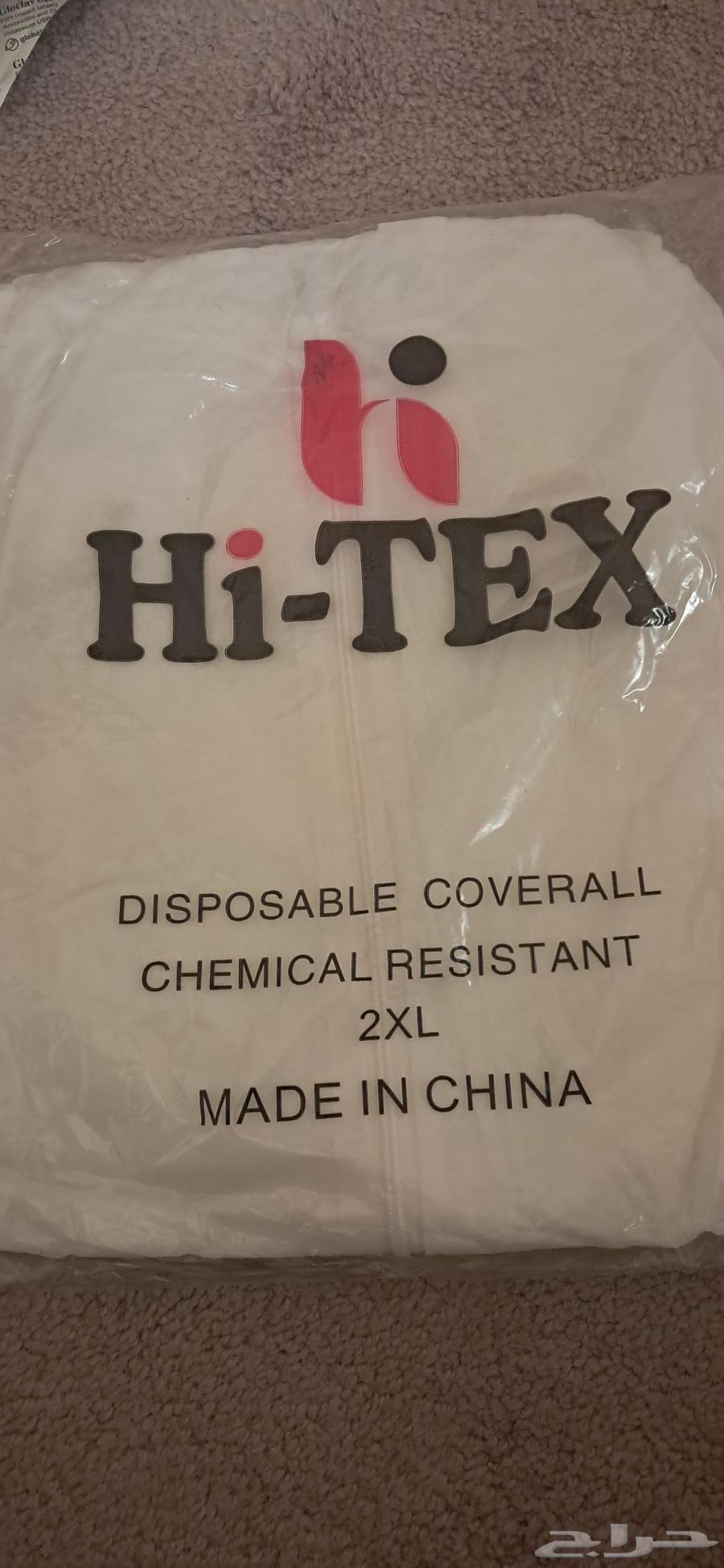 فرهول لبس مره واحده64582357650691110