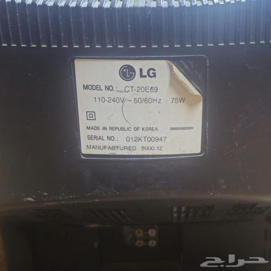 تلفزيون ابوظهر من LG شغال ب 350 ريال64584856001409113