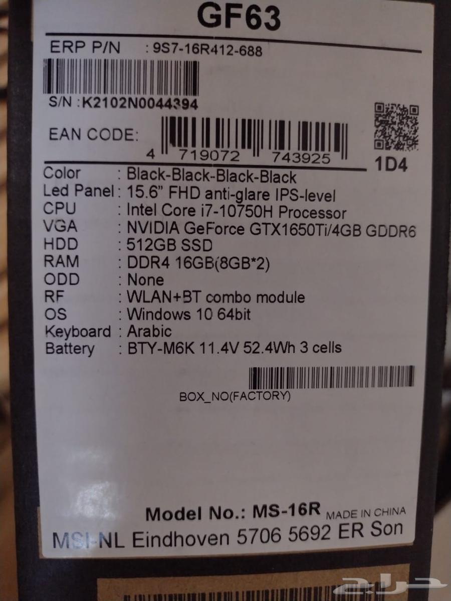 لابتوب من ام اس اي  بمعالج انتل  شاشة 15.0 إنش64587987100546111