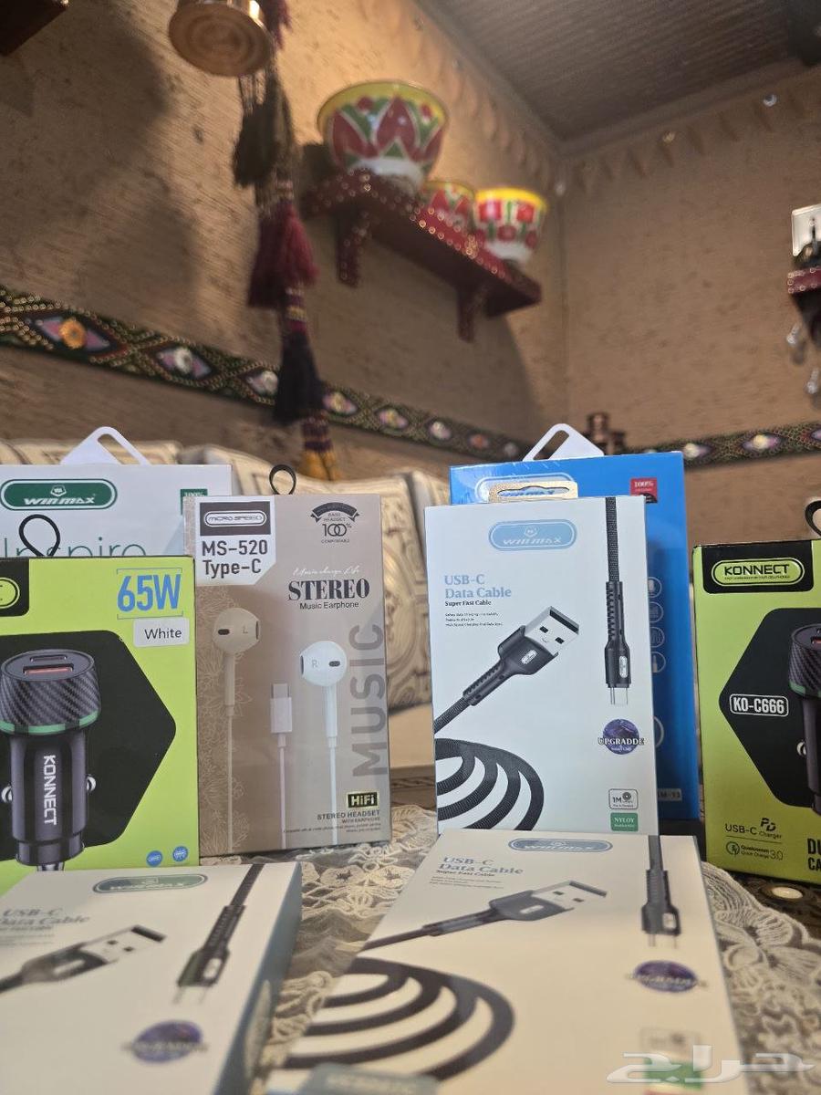 عرض 9 منتجات توصيل ب 69 ريال فقط64584687630083110