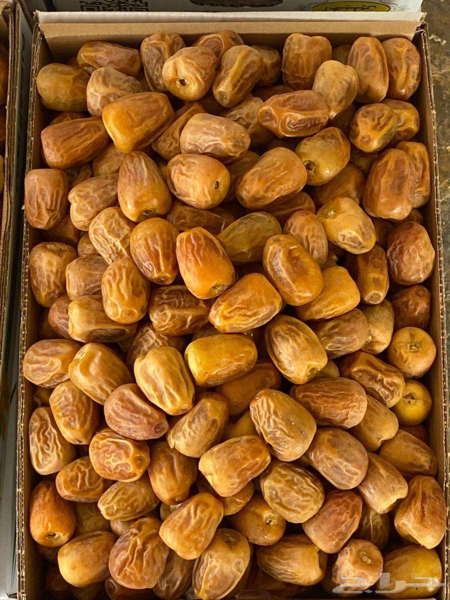 Royal Mafatil Dates 45 SAR64580308304131114